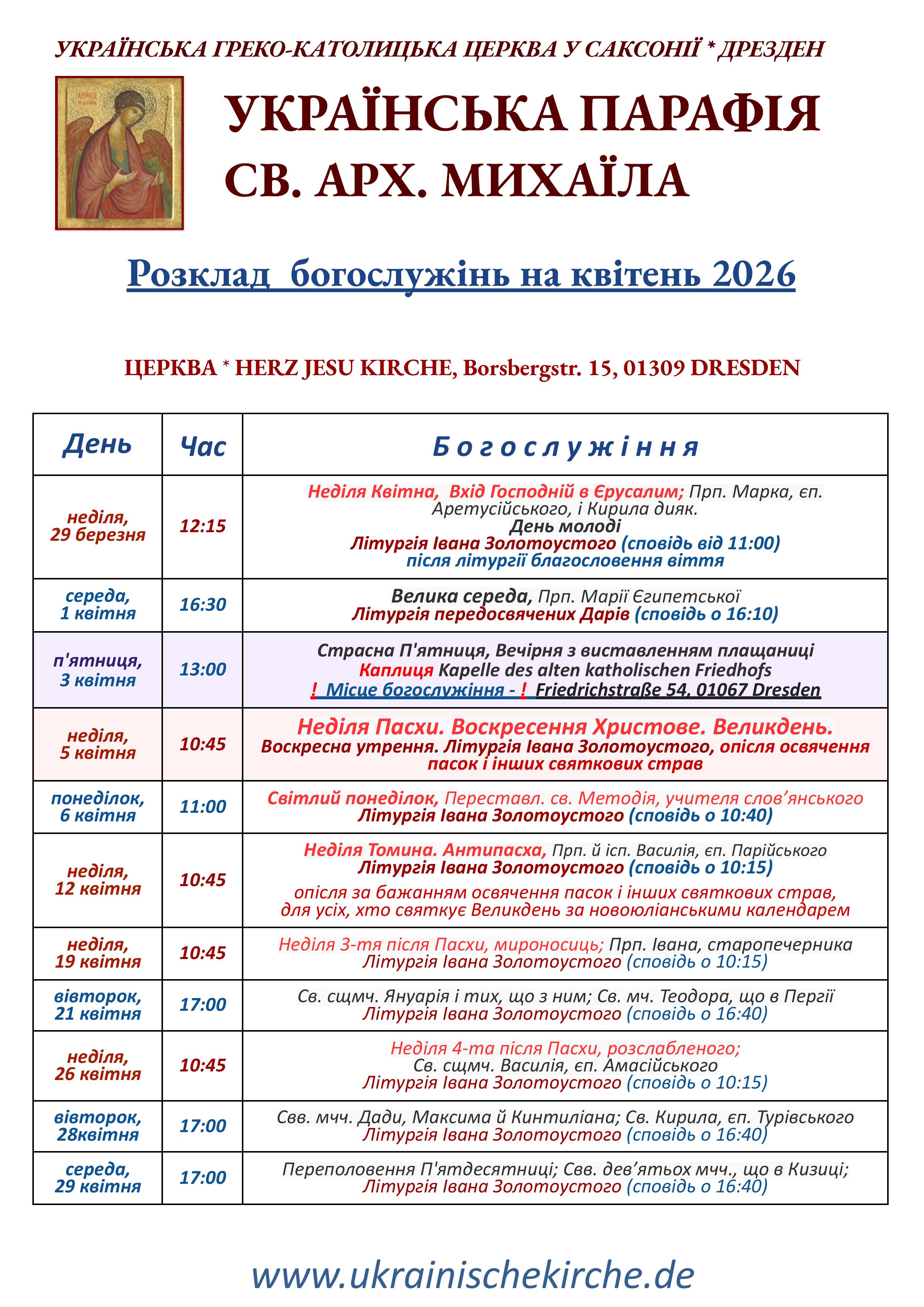 Bogosluzhinnja v Dresden